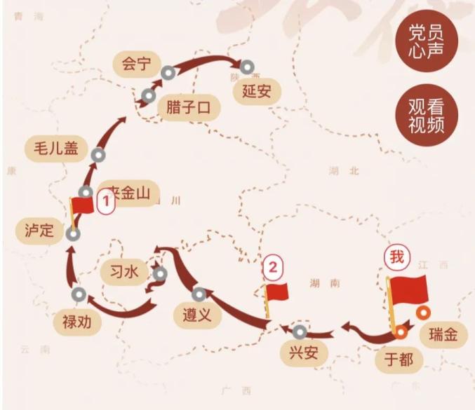 浦人医党史学习教育进行时线上重温长征路线下踏实每一步