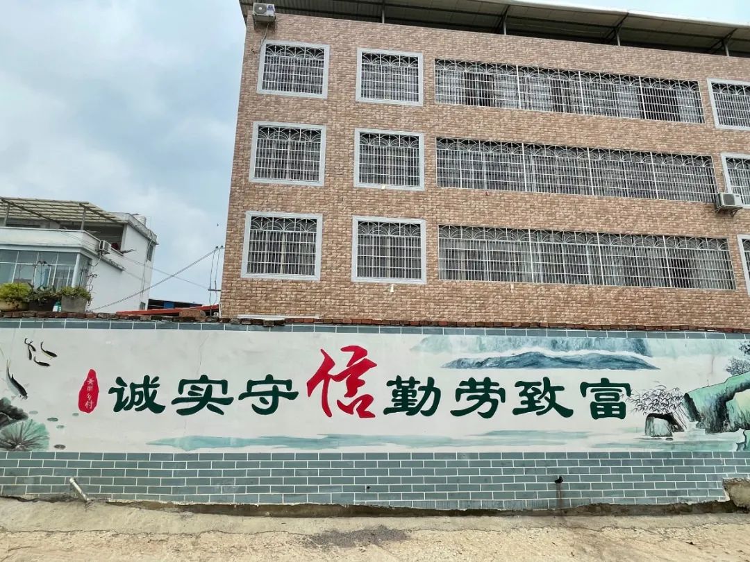 精美的手绘墙壁画,"身边的好人好事榜",党史学习教育宣传栏……脚踩