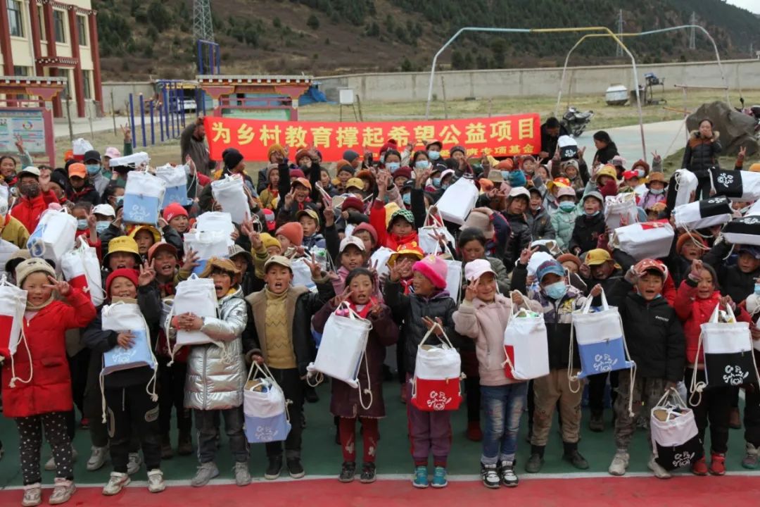 为乡村教育撑起希望走进甘孜藏区