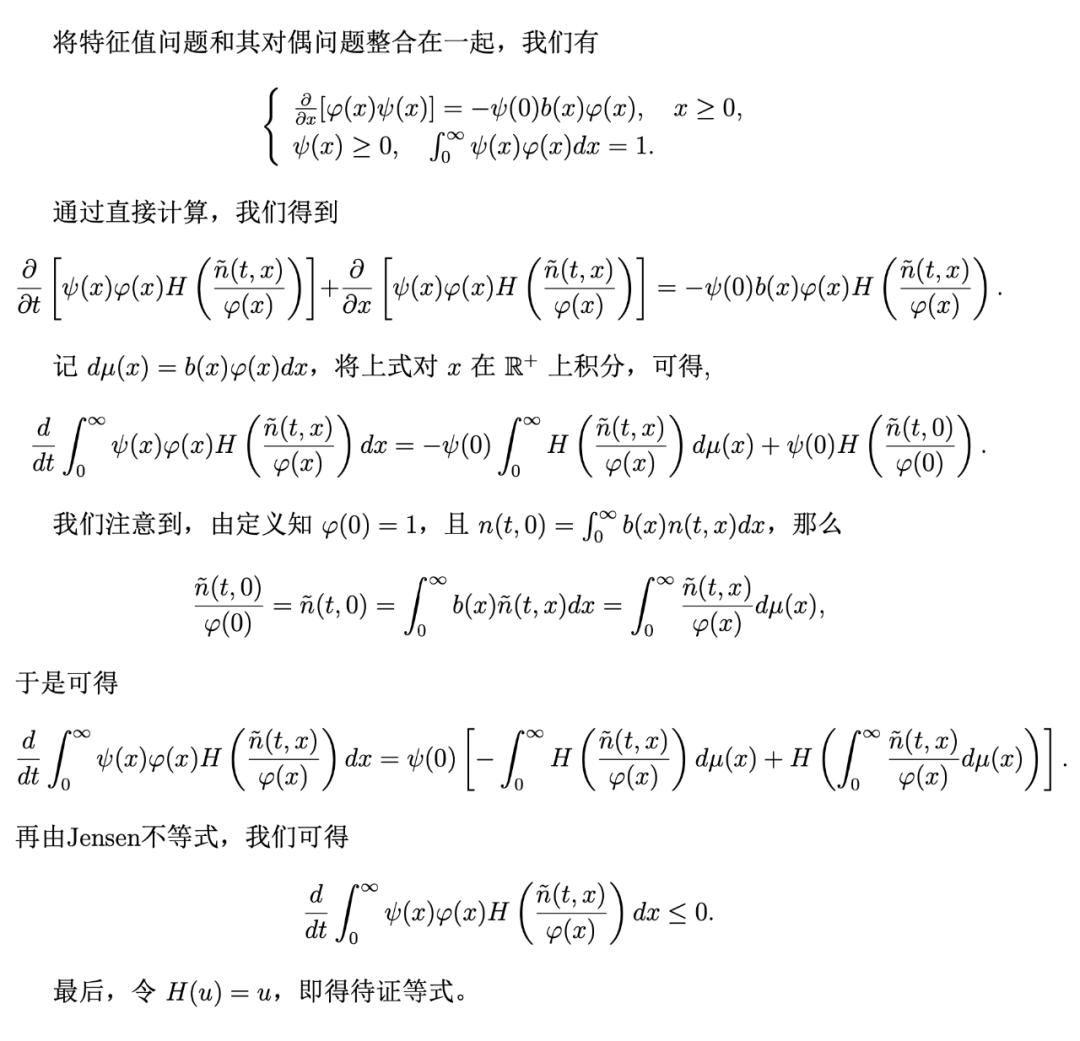世界上最简单的数学 725.jpg