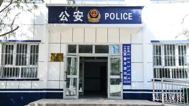 疏勒县公安局亚曼牙派出所位于疏勒县东部,距离县城30多公里,辖区总