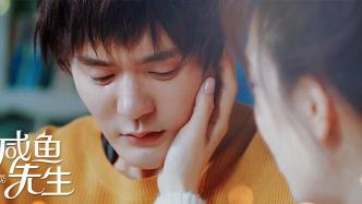 市場(chǎng)再掀水花,“燒腦”甜虐微短劇《咸魚(yú)先生》 優(yōu)酷熱播