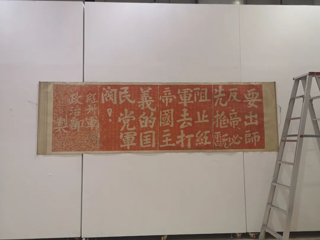 国博日 学校博物馆展出红军长征及川陕革命根据地文物