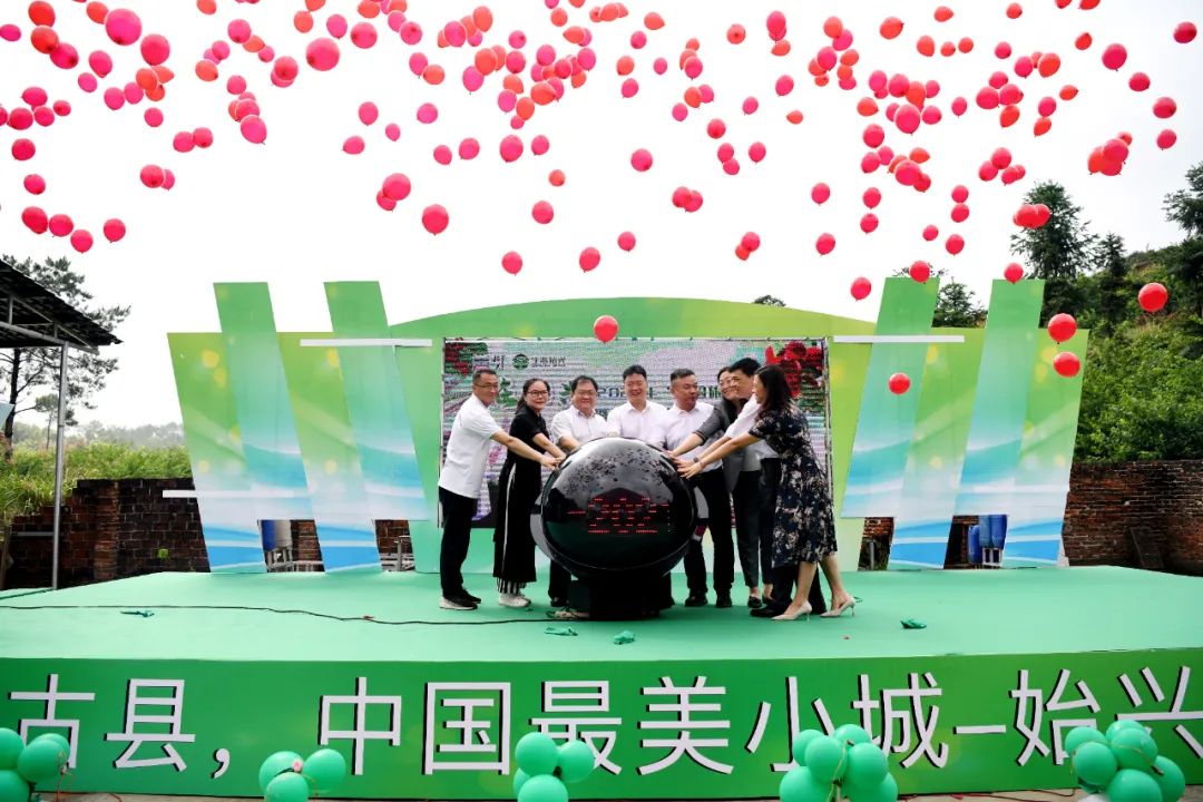 672021年中国旅游日暨始兴杨梅节正式开幕开启初夏梅好时光