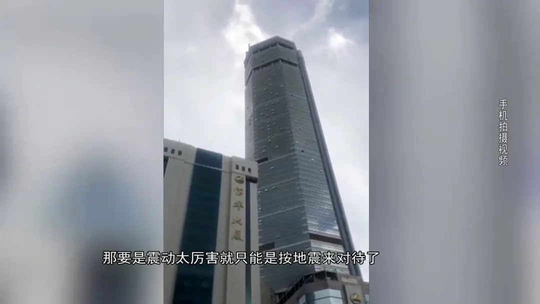 深圳70多层高楼突发晃动!市民疯逃!专家披露"保命"细节
