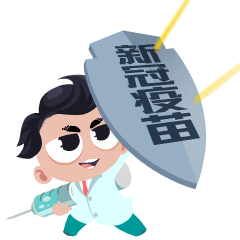 只需打一针的新冠疫苗来了!你知道怎样选择吗?