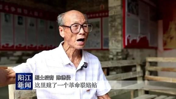 阳江红色印记|八元堂:武装斗争的地下据点