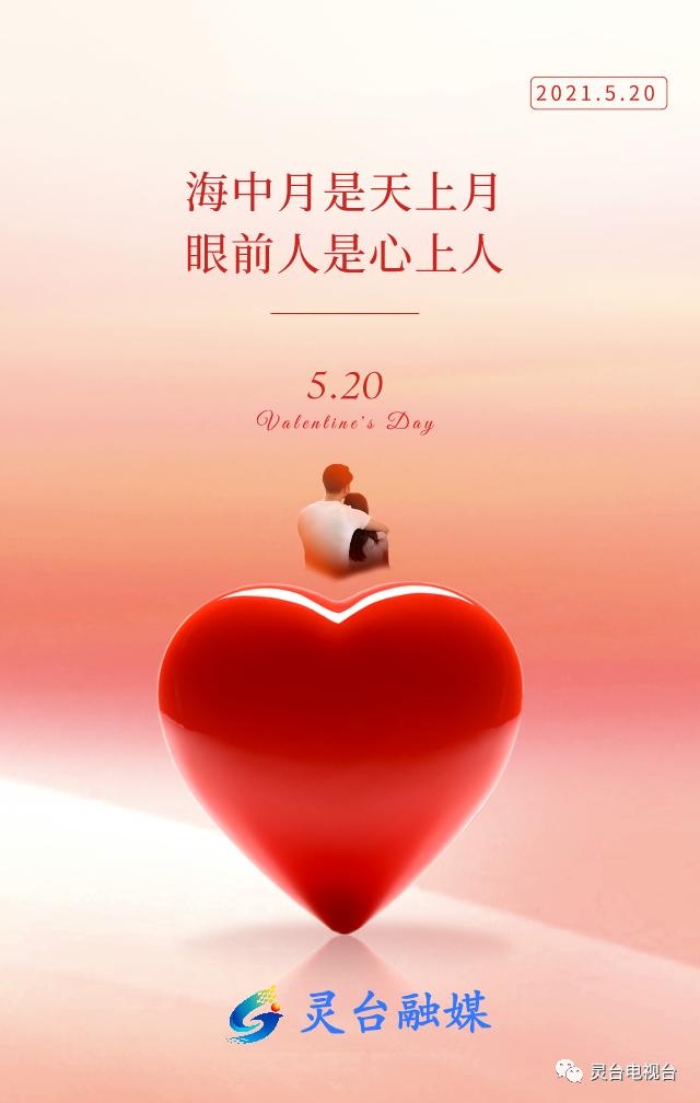 一年365天我只爱你三天昨天,今天,明天你知道星星和你的区别吗星星在