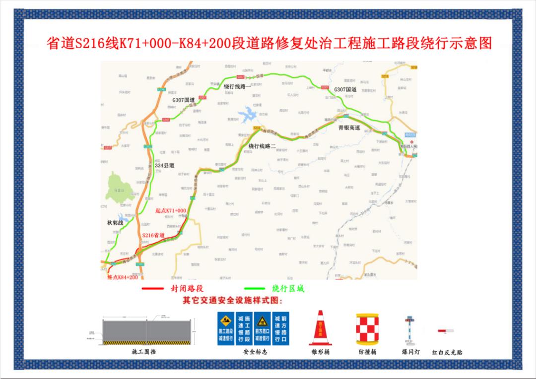 福建307省道全程线路图图片