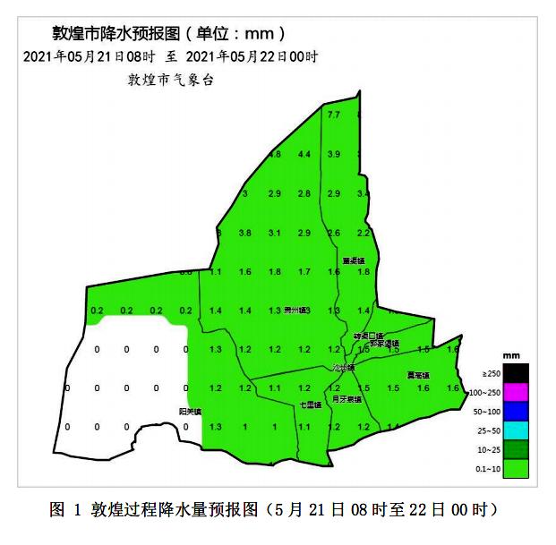 5月21日敦煌市将再次出现降水降温天气