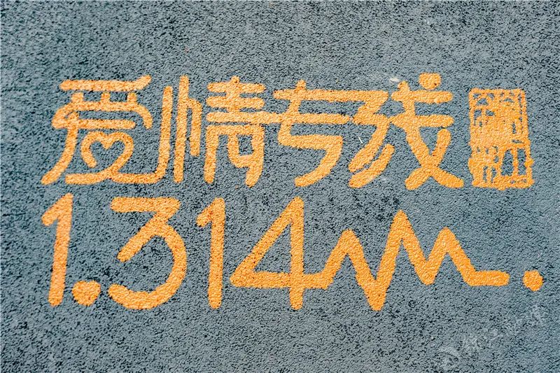 甜齁合江亭婚姻登记处出道锦江再添浪漫新场景