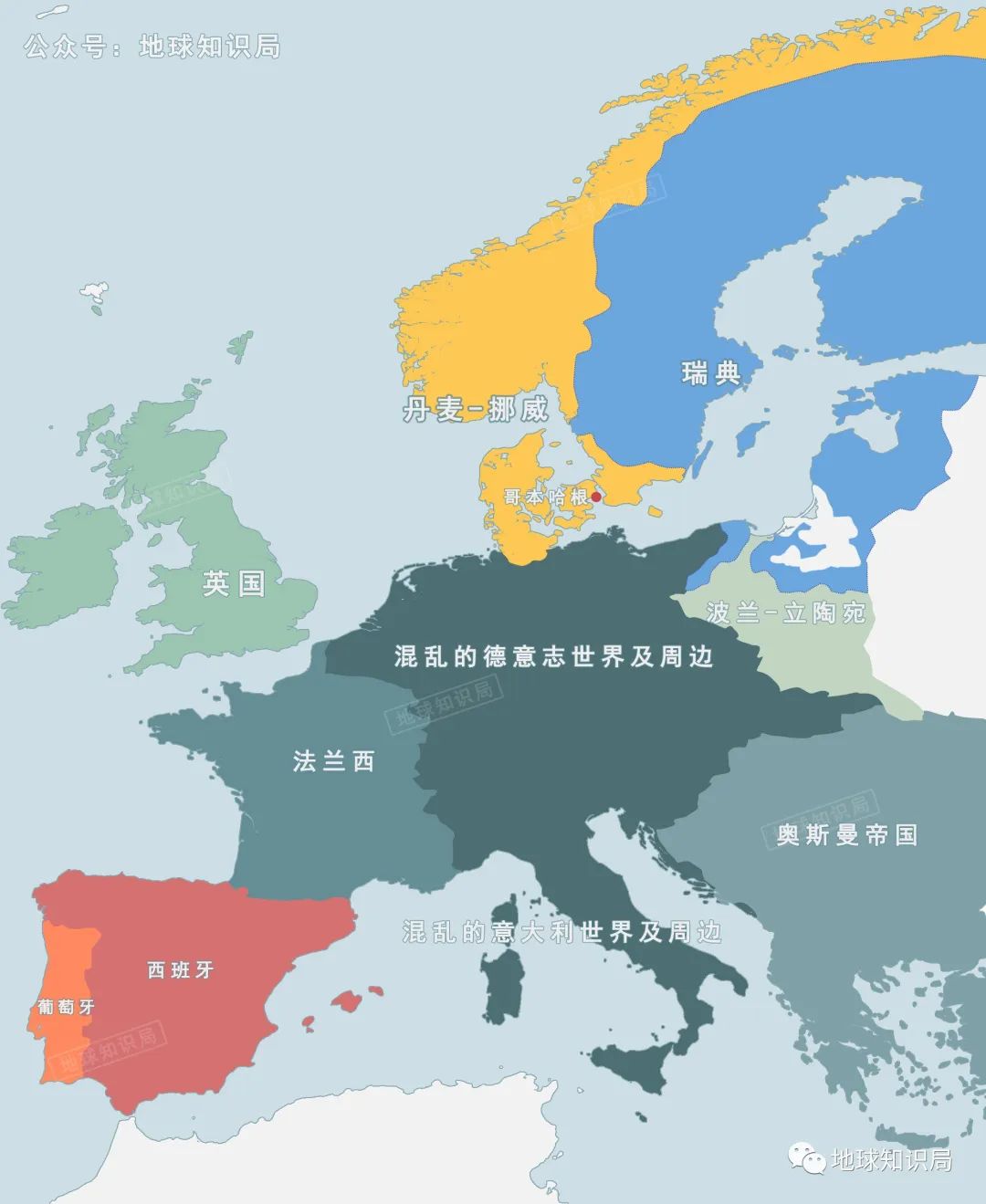 《罗斯基勒条约》,约定将丹麦位于半岛南部的所有领土全