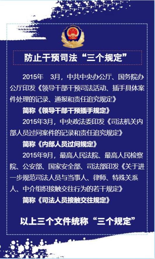 三个规定告诉你这种招呼打不得