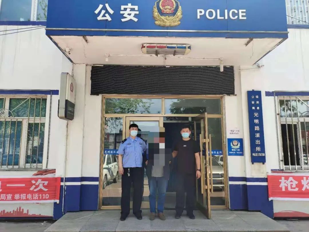 平安之夏绥滨县公安局破获一起帮助信息网络犯罪活动案