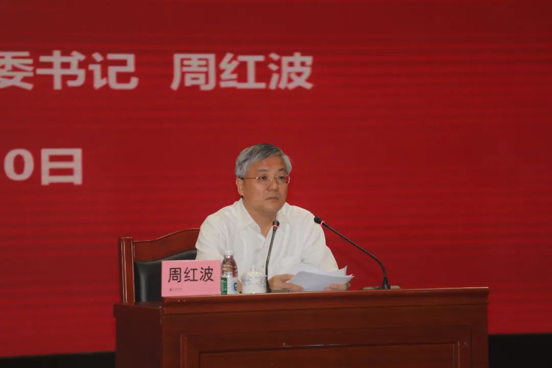 报告中,周红波期望同学们抢抓海南自贸港的时代机遇,努力成为"立大志