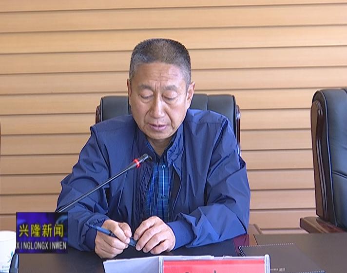 2021-05-20 17:38河北兴隆县委宣传部官方澎湃号兴隆发