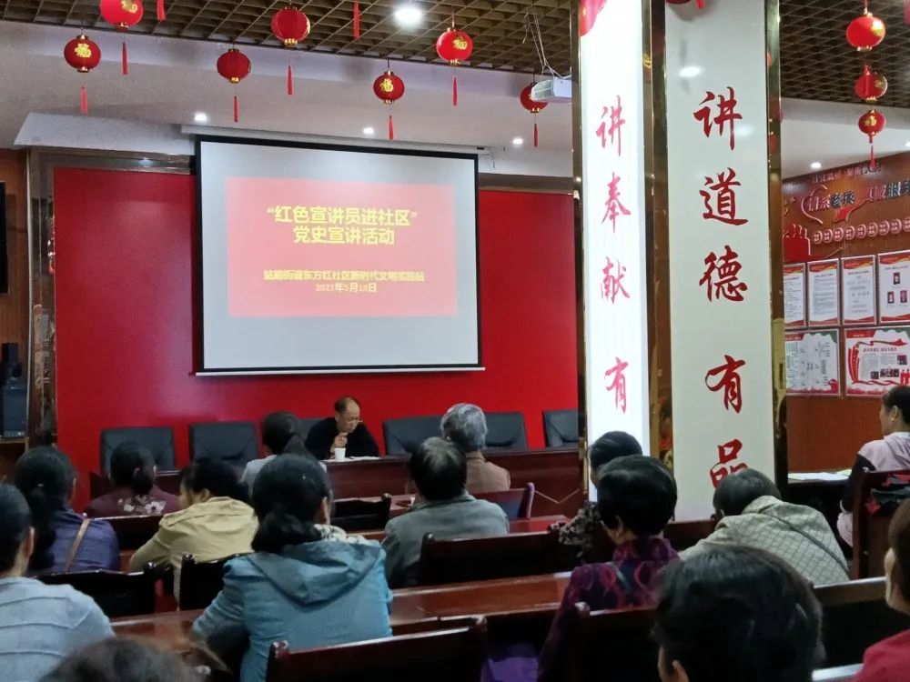 【"三美"宣讲进基层】入耳入心!快来听听站前街道的"三美"宣讲吧