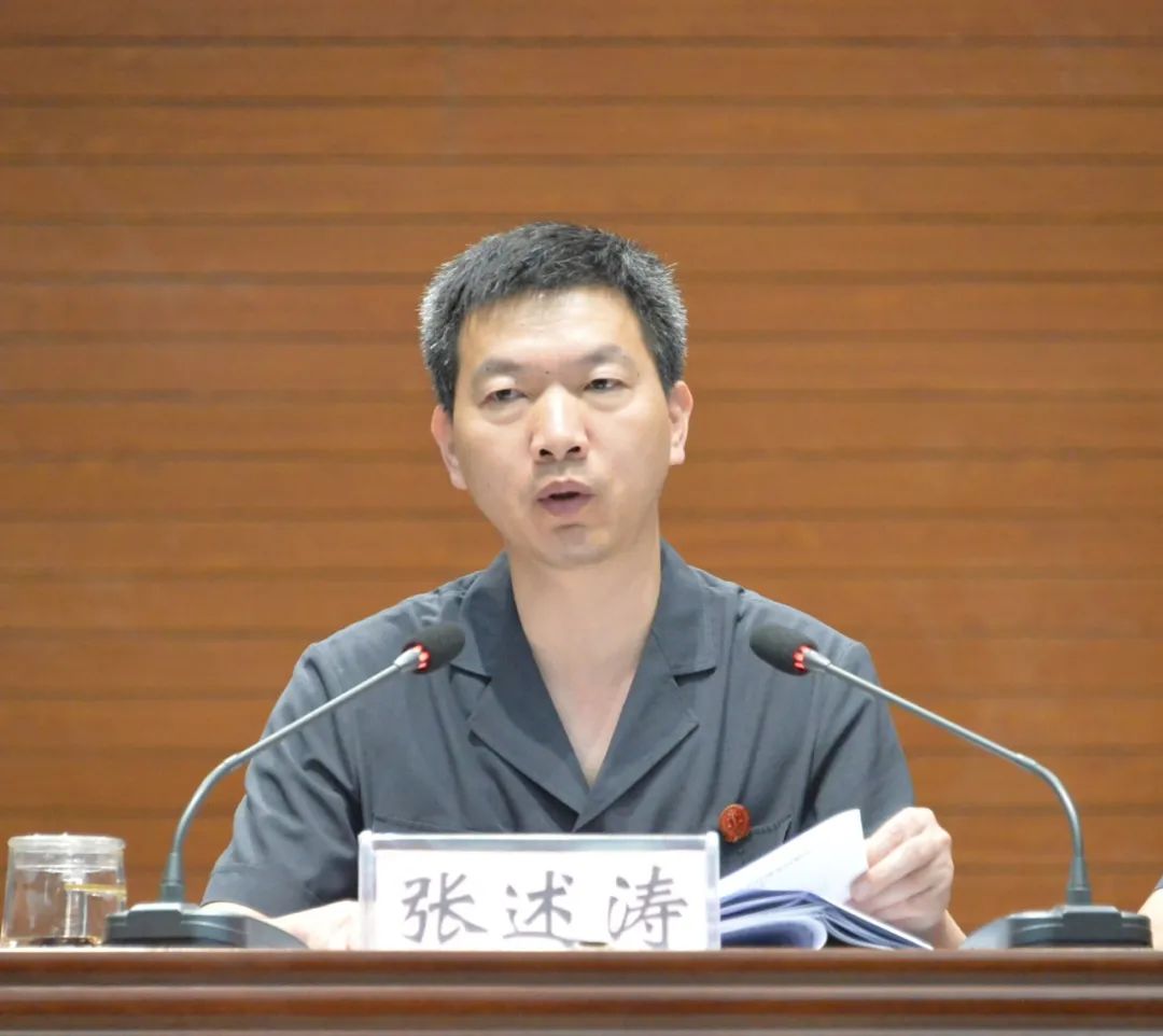 党组成员,副院长刘桂然,党组成员,副院长魏峰分别对审判,执行工作进行