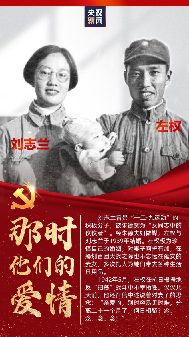 那时的爱情,远不止是“我爱你”……_澎湃号·政务_澎湃新闻-The Paper