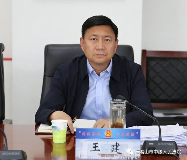 李帆督导石嘴山市违反防止干预司法三个规定及执行不作为乱作为整治