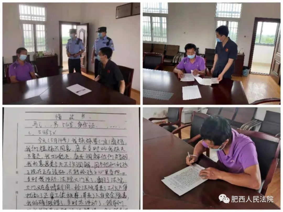 翻门闯卡阻挠开庭 接受训诫方知后怕