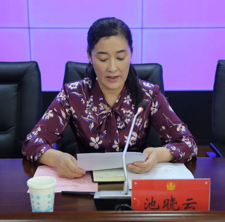 队伍教育整顿昔阳法院召开政法队伍建设专项巡查组巡查昔阳法院动员会