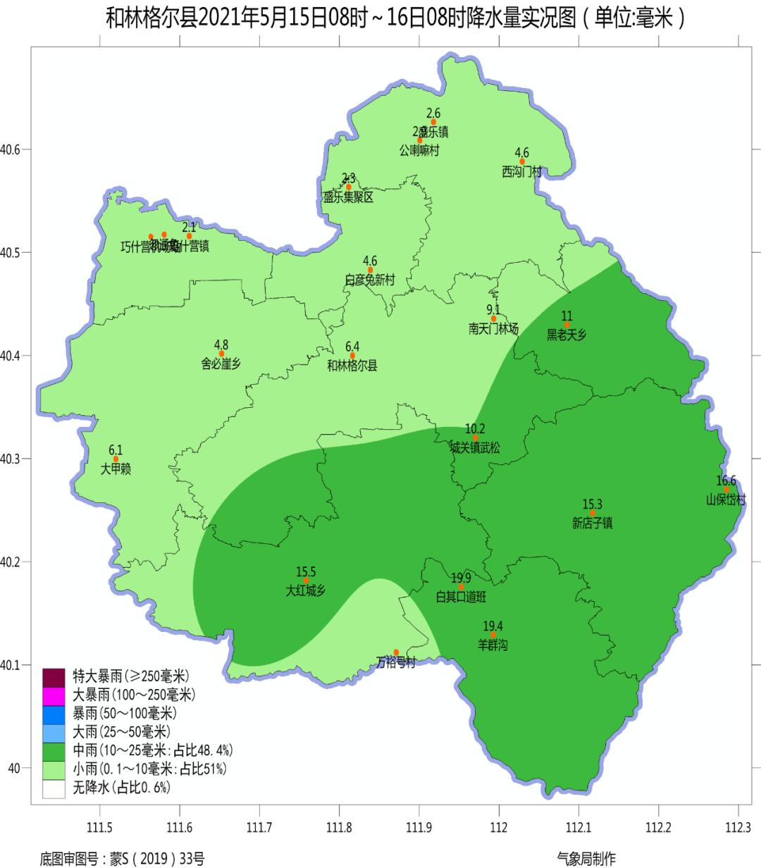 和林格尔县地图全图图片