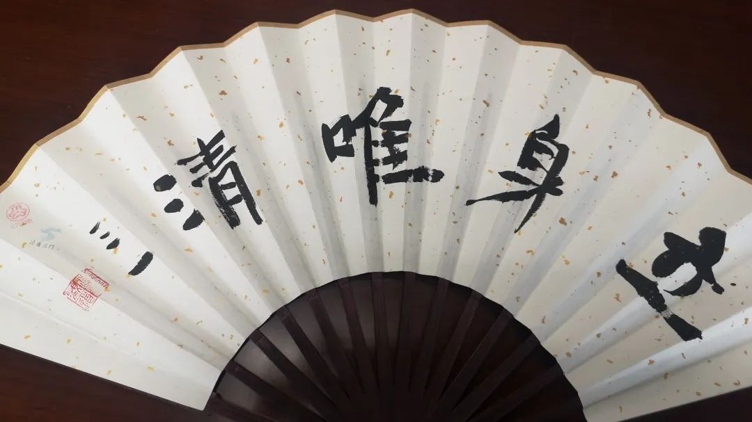 一把清风扇廉洁到我家