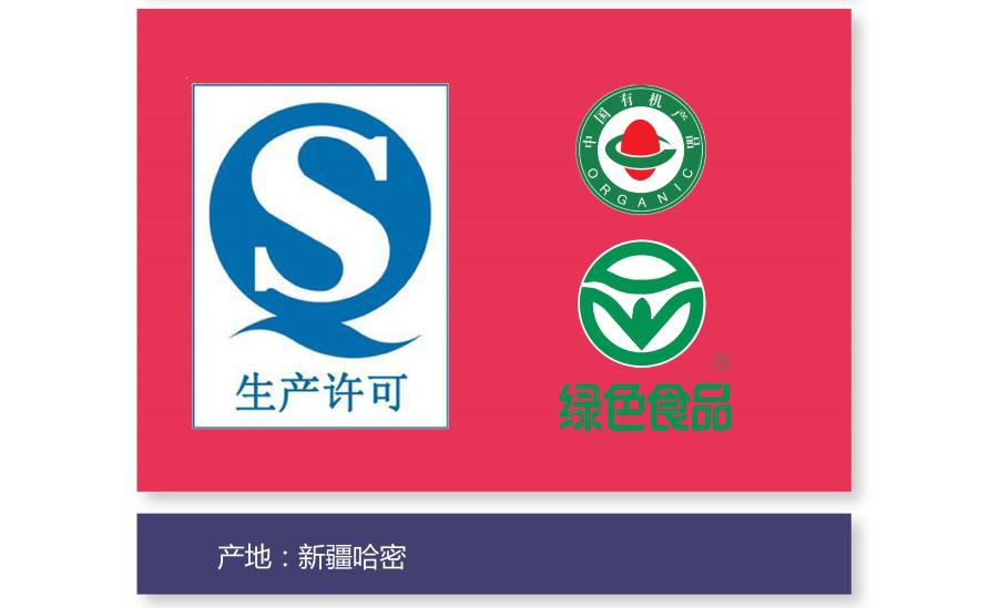 qs标志是所有食品市场准入标志,没有它,食品就不能在超市销售.