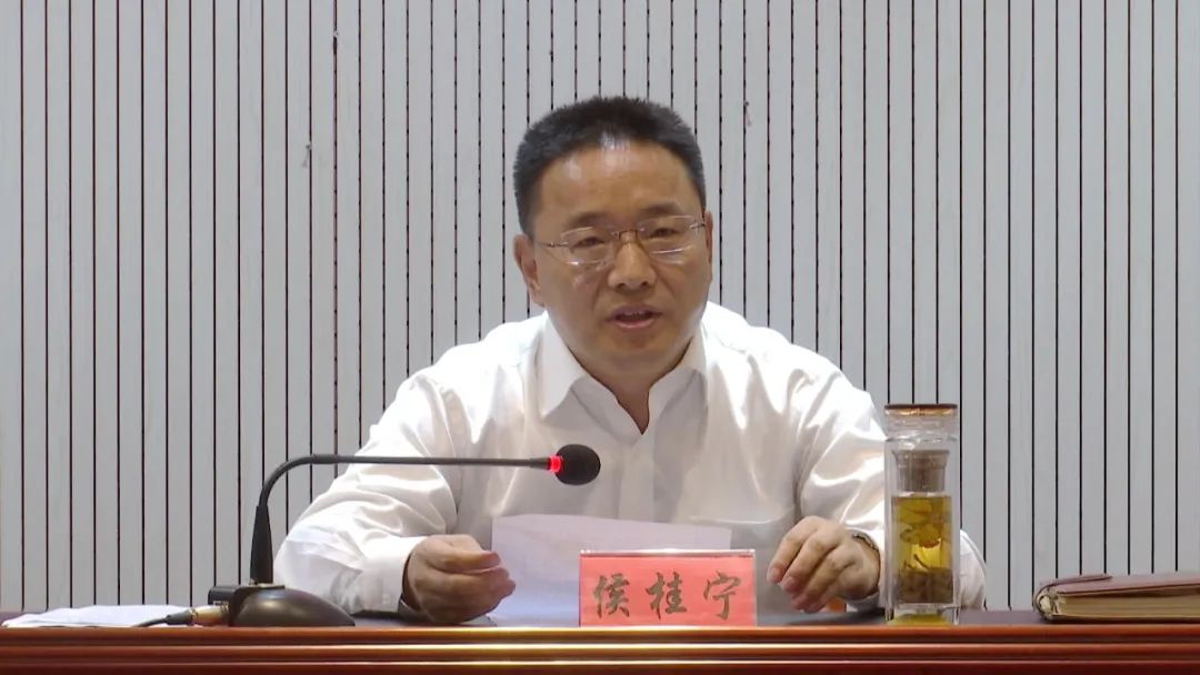 关注武强县召开全县领导干部大会