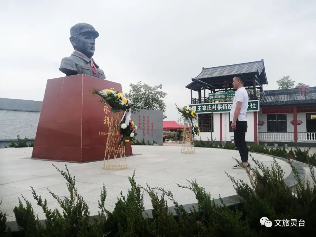 旅游团队在高永祥雕像前默哀,敬献花篮,表达对革命烈士的深切怀念和