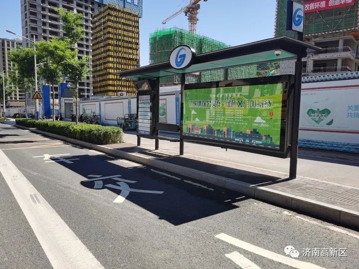 中心随即协调济南市公交公司有关负责同志一同赴现场查看,并举一反三