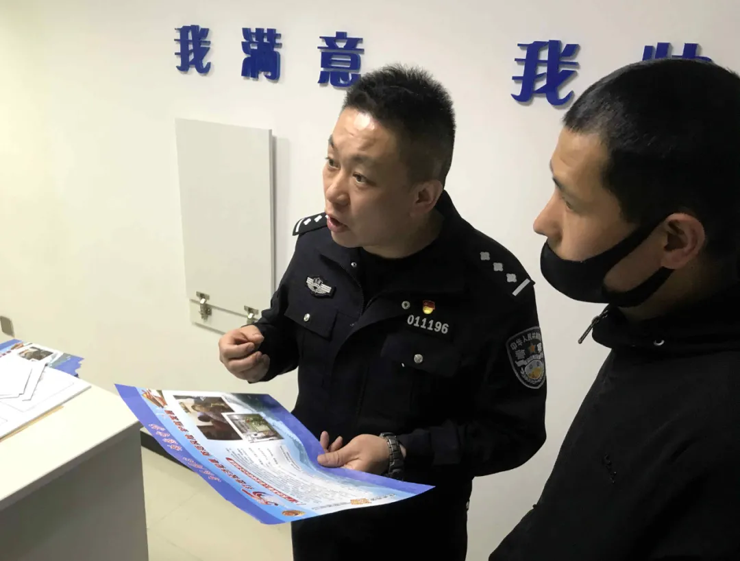 城东派出所民警照片图片