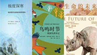 書單 | 生物多樣性日，共同守護造物世界的奇妙