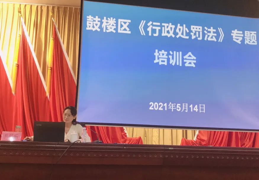 徐铁法院开展学习贯彻新行政处罚法巡回宣讲