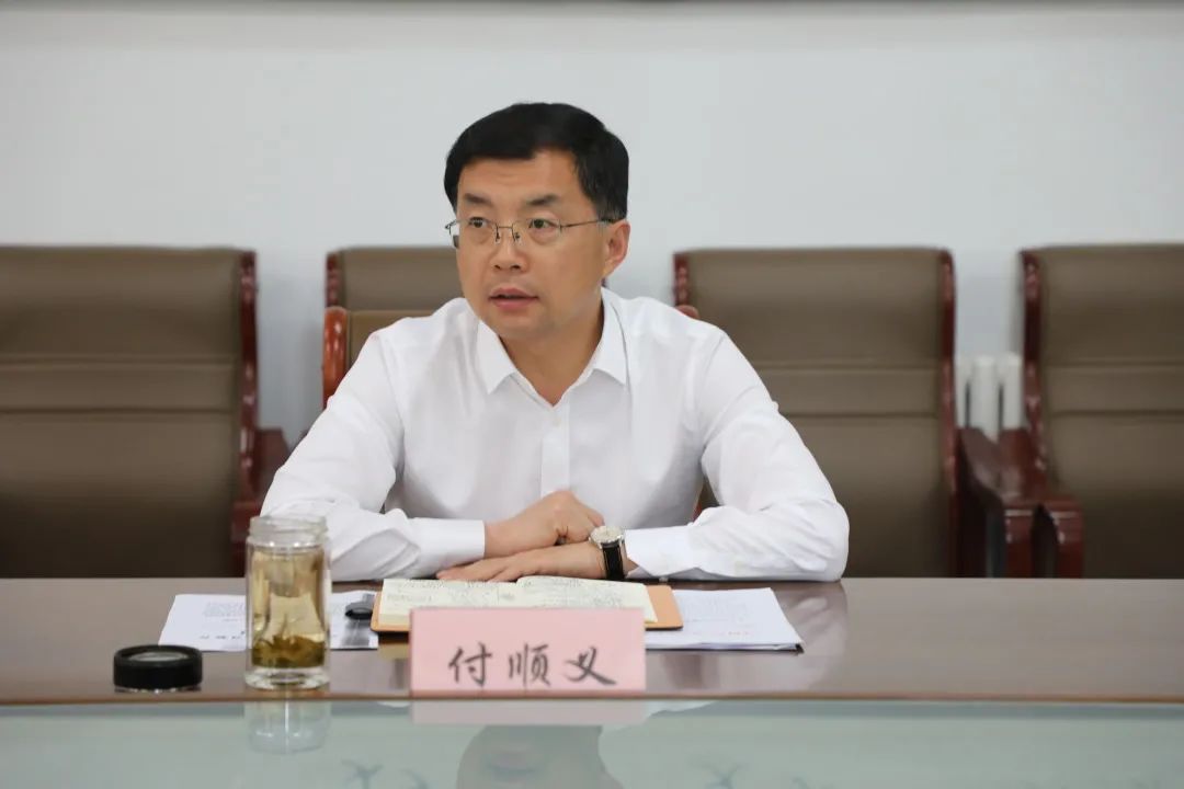 【党史学习】固安县召开党史学习教育推进会