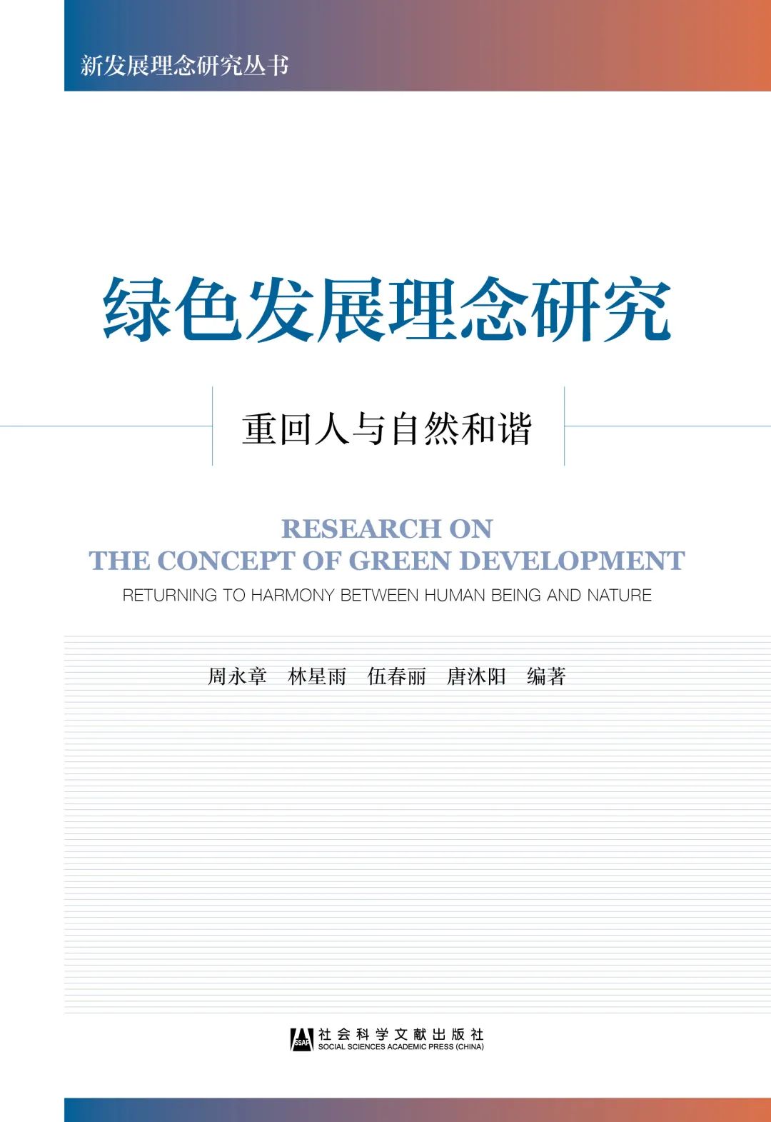 《爱情对话框》发布终极预告镜像诠释异地现实感，陈米麒