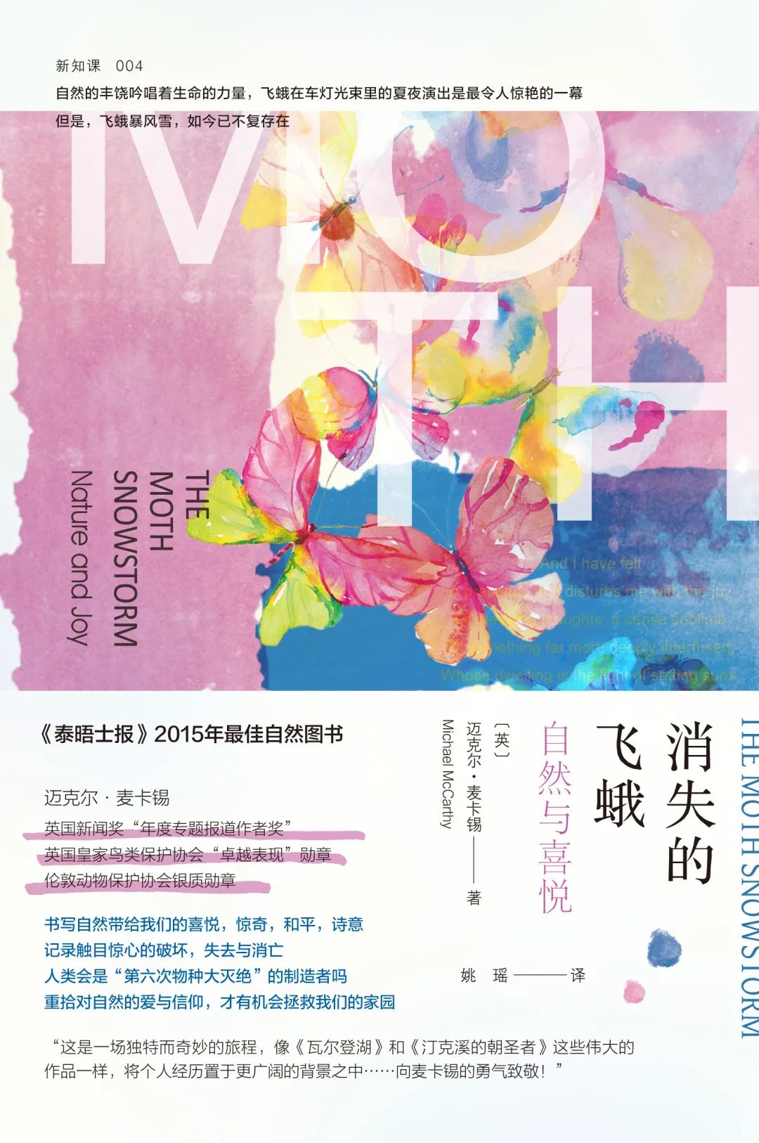 花木兰男主角电影《花木兰》男主身份揭秘李连杰和巩俐甘