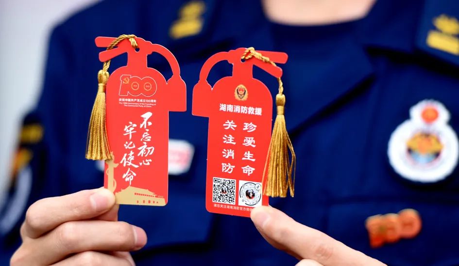 "这个消防书签挺好看,挺有创意……""帮我们和这个建党百年的合影框拍