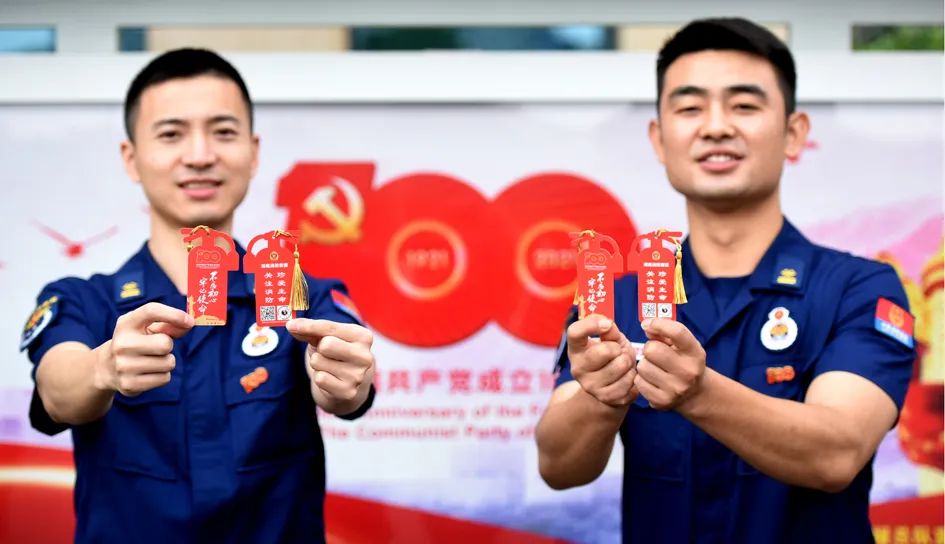 "这个消防书签挺好看,挺有创意……""帮我们和这个建党百年的合影框拍