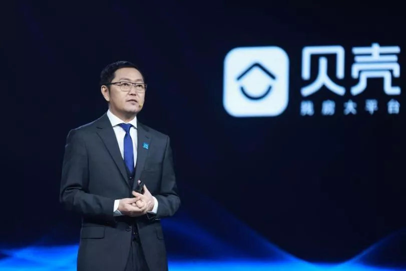 链家,贝壳创始人左晖.