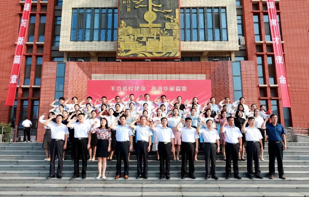 致敬先锋记安丘市第一中学党委书记校长张堂三