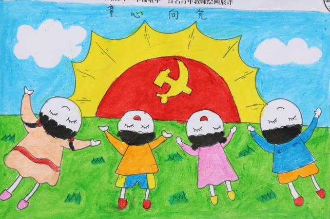 红色党史儿童画图片