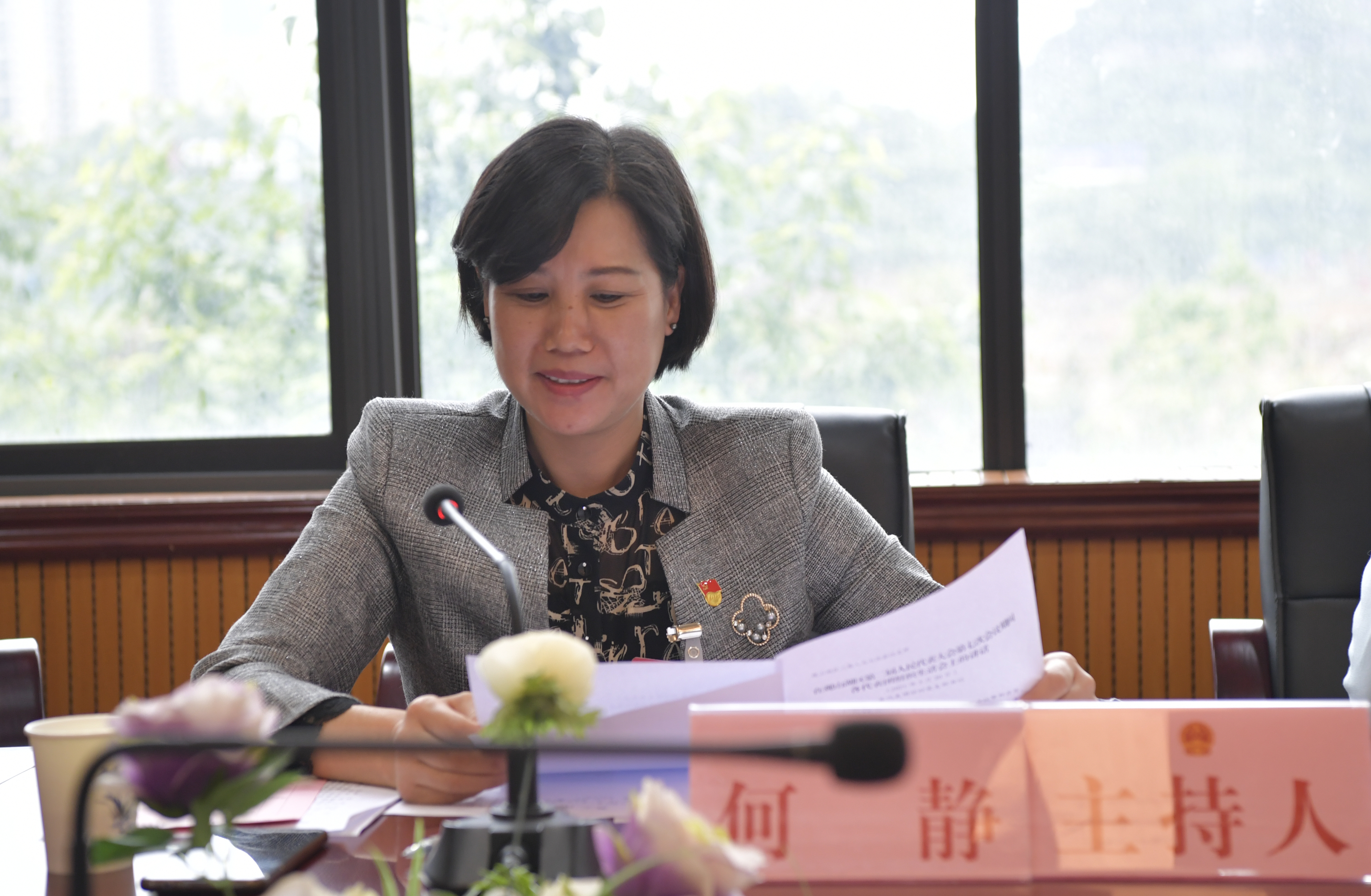 6969世纪城街道党工委书记何静:我们通过"三感社区"项目建设和"