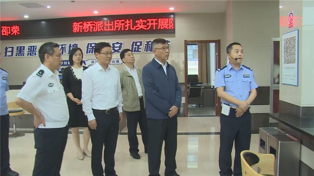 省委政法队伍教育整顿第二指导组来象调研