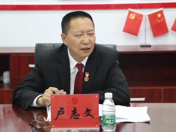 卢志文同志讲话随后,马志民同志和卢志文同志分别作了深刻的个人