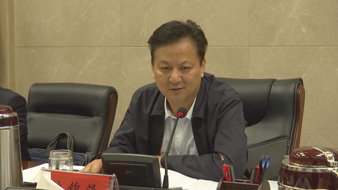 褚锦锋主持召开生态环境问题整改工作推进会