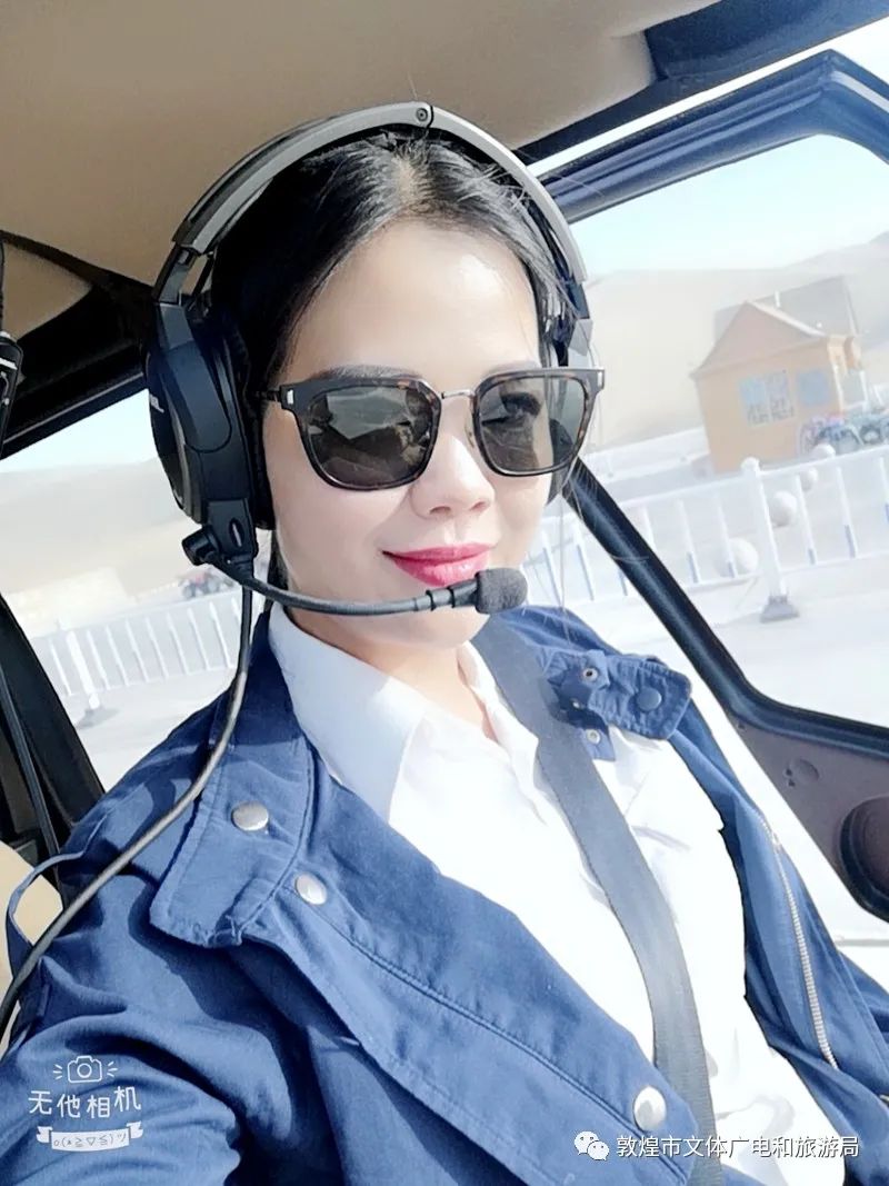 敦煌故事敦煌飞天常珊珊