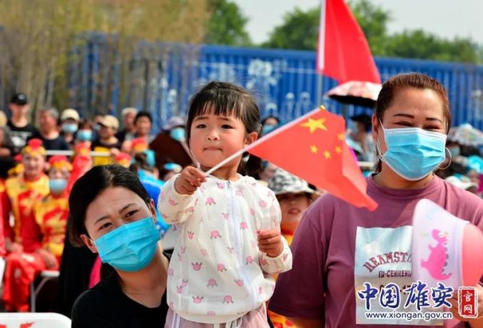 爱我雄安新区