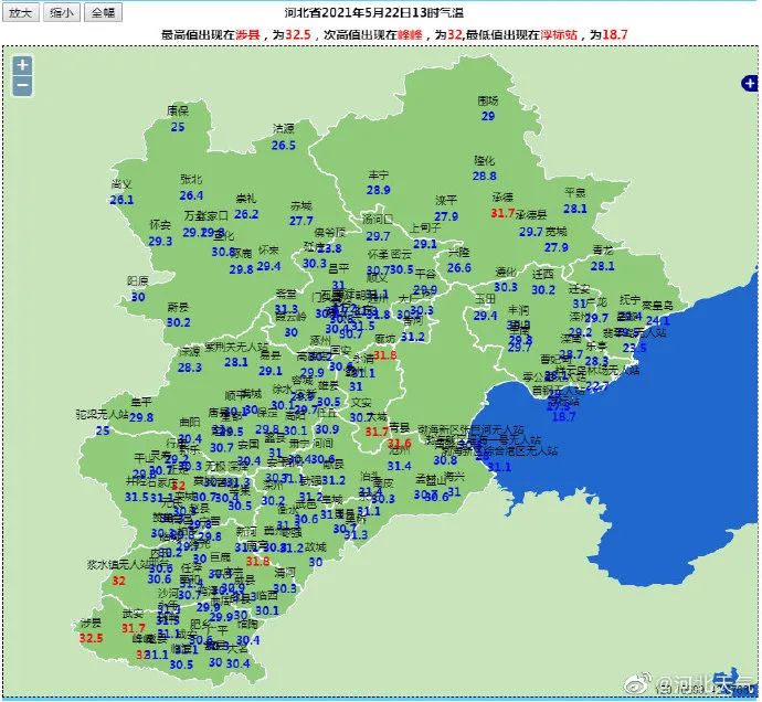 這個週末 天氣舞臺很熱鬧 下午13時 全省大部30度 領跑的涉縣32.